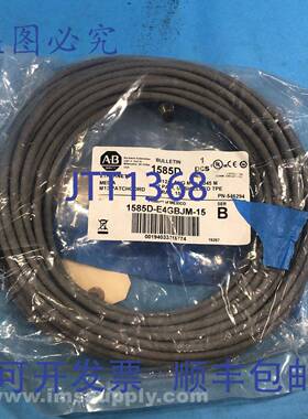 原装供应Allen Bradley 1585D-E4GBJM-15 B系列以太网媒体电缆 FN
