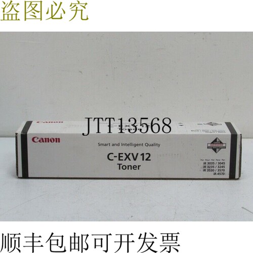 C-EXV 12 黑色碳粉 适用于 iR 3035/3045 iR 3235/3245 iR 3