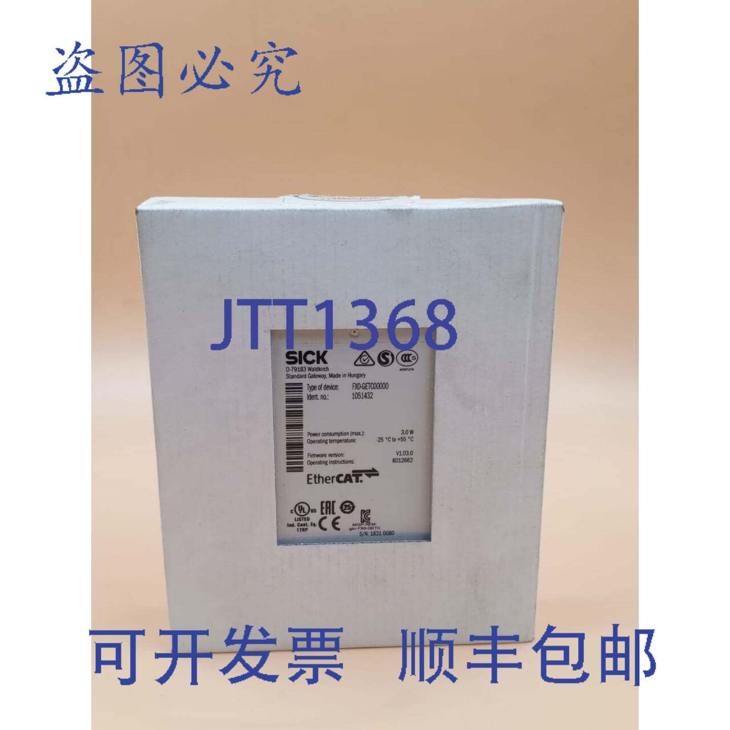原装供应施克 FX0-TC00000