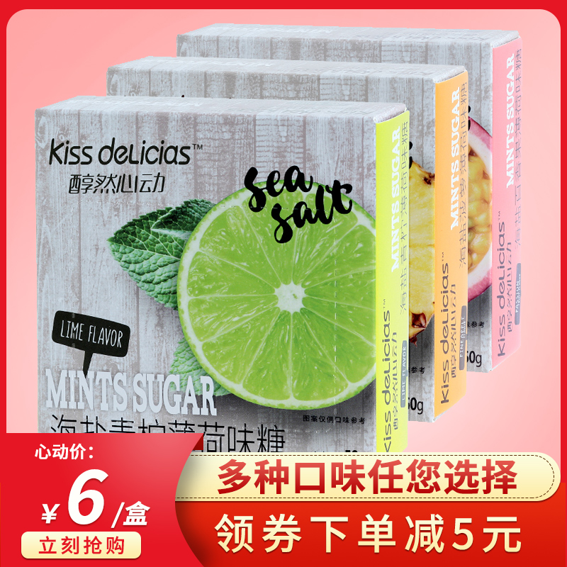 丽思卡尔顿 清新口气 随身携带