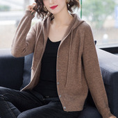 2023新毛衣外套女春秋连帽针织开衫 洋气上衣中年女士时尚 休闲外套