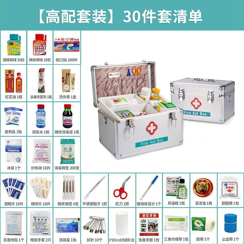 医药箱家用大容量收纳盒应急救援