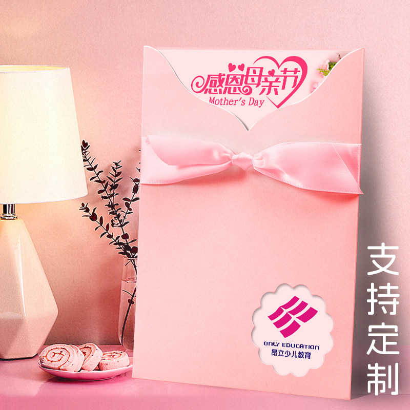 母亲节贺卡定制商务高档创意高级感恩感谢祝福送妈妈的礼物品卡片