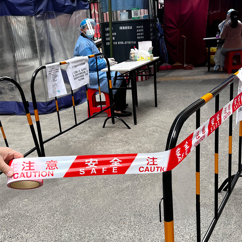 加厚一次性道路施工红白注意安全护栏胶带警示带警戒线隔离带定制