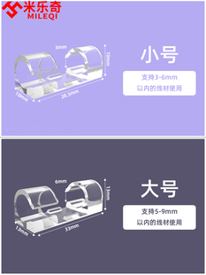 净水器软管固定卡扣2卡3分PE管夹直分饮水管固定米乐奇器孔免打导