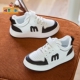 男童小白鞋 休闲鞋 女童板鞋 校园白色鞋 2025春秋新款 蜡笔小新童鞋