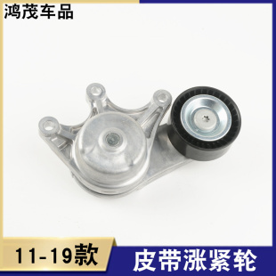 适用于宝马5系F10F07F18皮带520涨紧轮528涨紧器X5X6F15F16涨紧轮