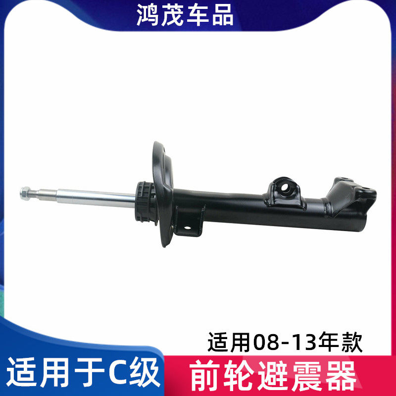 适用于奔驰C级W204前轮C180 避震机C200 C230前机C260C300 前减震