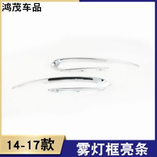 525 523 528530雾灯框饰条雾灯罩电镀条 520 适用于宝马5系F10F18