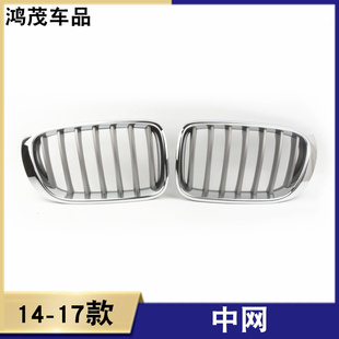 适用于宝马X3中网X4进气格栅F25前脸F26猪鼻X3格栅X4前中网