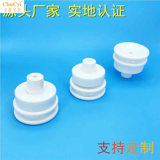 氧化铝陶瓷绝缘子 板式油烟净化器绝缘瓷柱 瓷瓶电场装用在类目 3C数码配件, 电子元器件市场, 冷却和热管理, 热绝缘体中 - 来自Buy2taobao.com提供专业的淘宝代购服务
