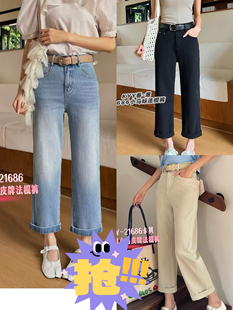 Kyy21686新款高腰大码遮肉显瘦小马标十分直筒裤牛仔裤女法棍裤