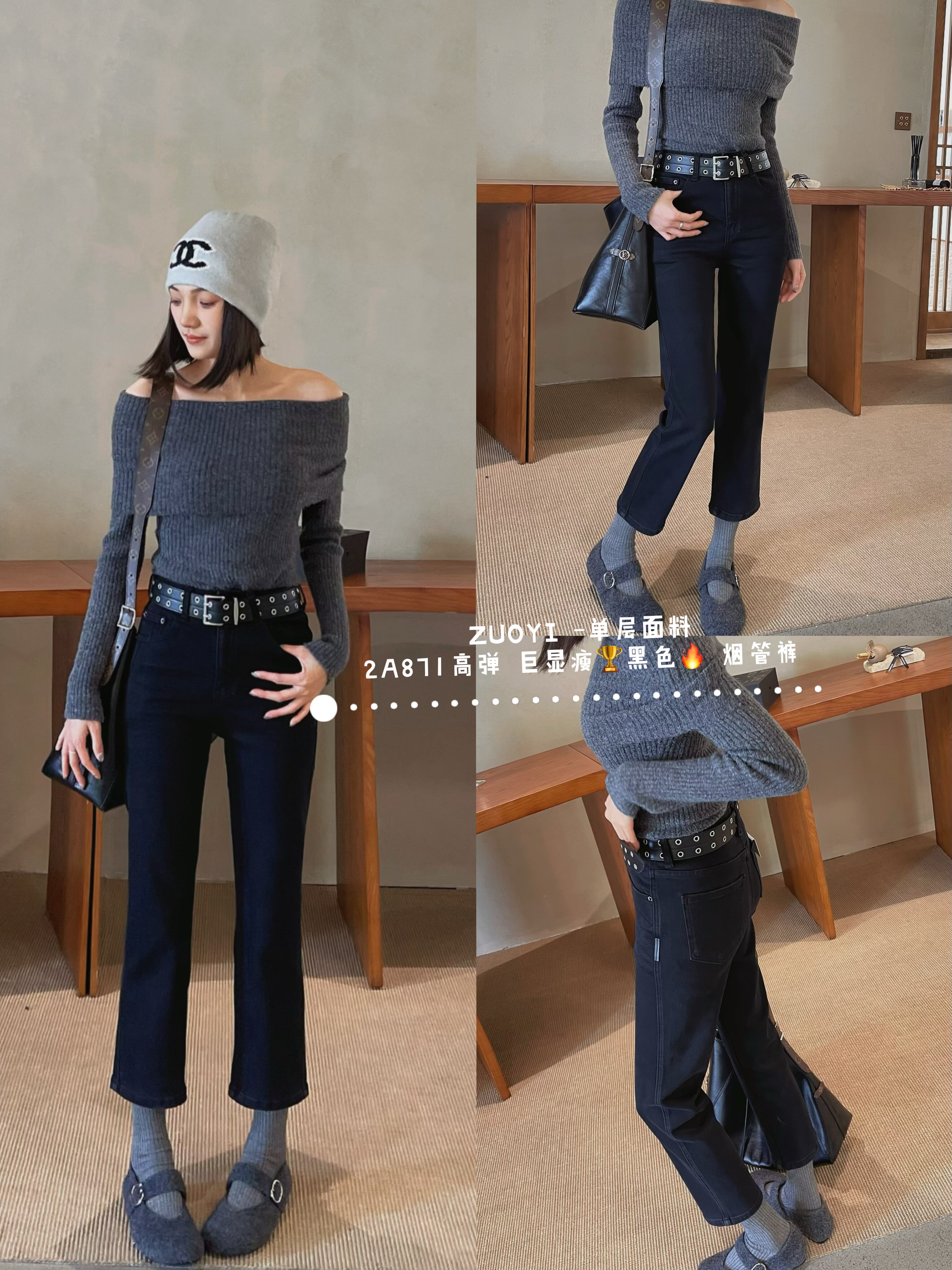 左一2A871新款单层显瘦九分烟管裤洋气百搭直筒裤牛仔裤女通勤裤