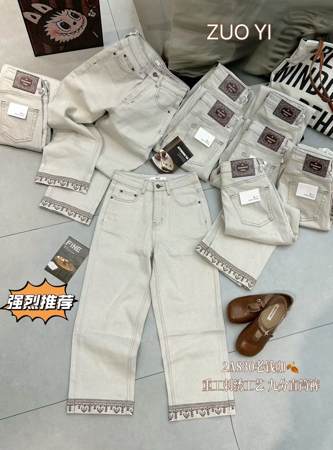 左一2a830爆显瘦宽松直筒重工刺绣九分法棍牛仔裤女2025秋季新款