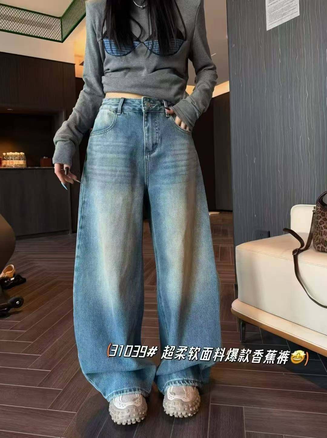 10壹31039新款单层复古蓝显瘦时尚弯刀裤，百搭香蕉裤女牛仔裤,女装/女士精品,牛仔裤,淘宝优惠券,粉丝福利购,淘宝优惠卷