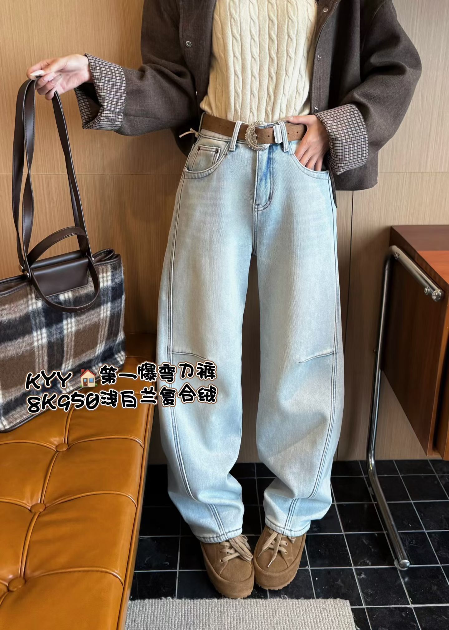 8k950欧货冬季加绒显瘦弯刀裤爆款直筒显瘦牛仔裤宽松小姐姐潮裤