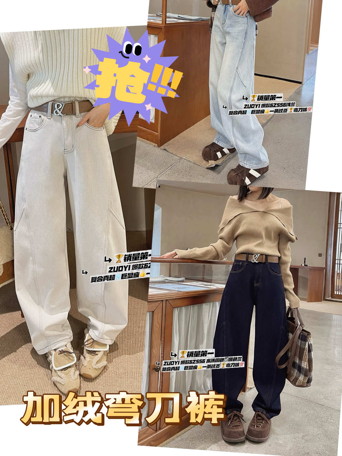 ZUOYI6Z556弯刀裤加绒加厚欧货冬季银狐绒显瘦弯刀裤爆款直筒显瘦