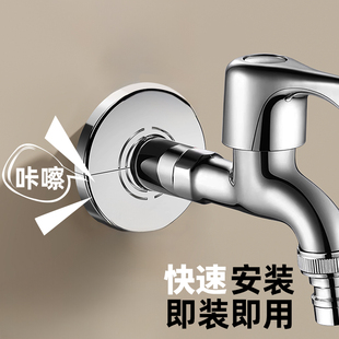 饰盖三角阀门遮丑花洒不锈钢水管道混水遮盖罩分体式 水龙头装 卡扣
