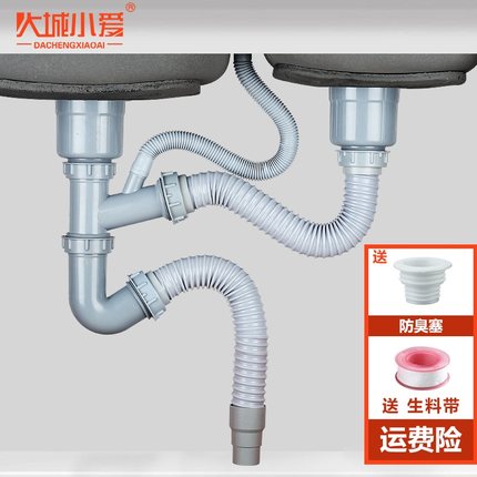 厨房水槽下水器洗菜盆下水管配件洗菜盆洗碗池双槽排水管管道套装