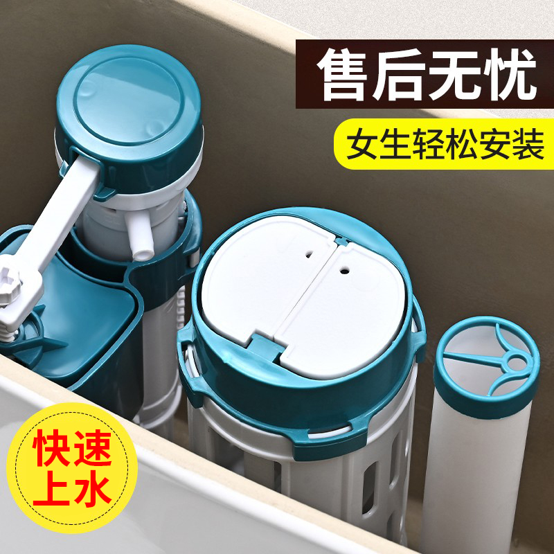 大城小爱防臭坐便器配件