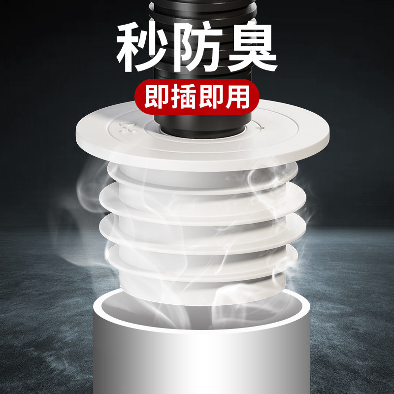 下水道防臭密封圈下水管防返臭神器堵口器厨房洗衣机排水管密封塞