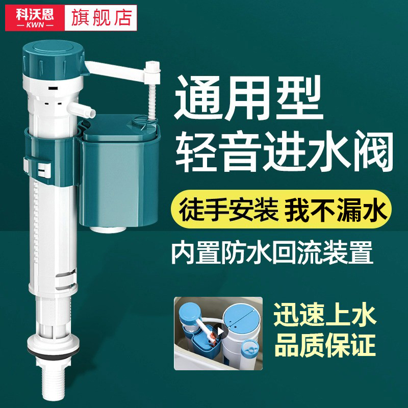 马桶配件优质材质结实耐用