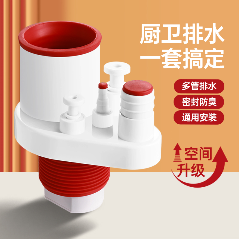 厨房水槽下水管三通防反臭
