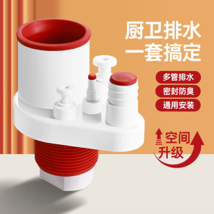 厨房水槽下水管三通分流分水器洗菜盆下水道排水三头通防反臭神器