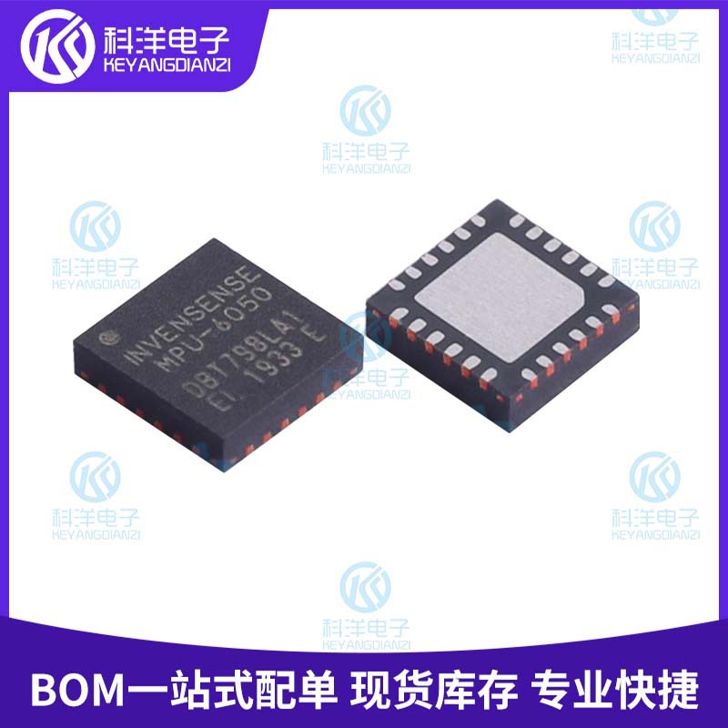 原装正品 MPU-6050 MPU-6000 QFN-24 姿态传感器/陀螺仪IC芯片