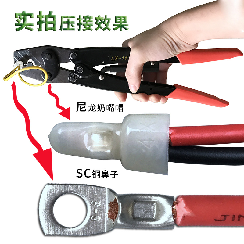 lx16棘轮式压线接裸端子牢固