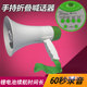 扩音喇叭筒扩音器喊话筒导游宣传活动喊话扩音器扩音喇叭录音复读