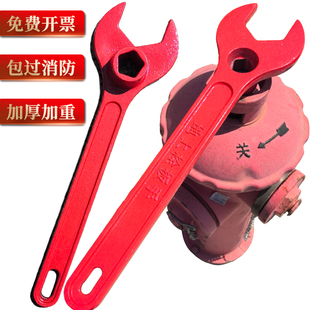 消防扳手消防栓扳手消火栓扳手消防阀门扳手室内室外五角通用扳手