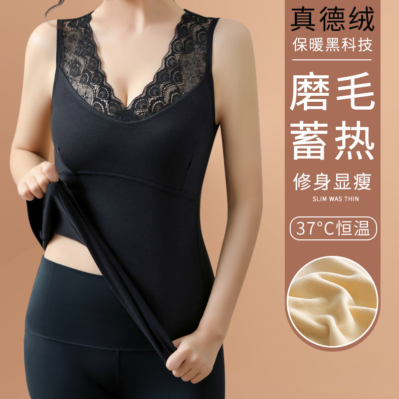 No trace keep warm Underwear lady jacket Internal lap fever Plush Lace Base coat vest camisole Autumn and winterin the Lingerie/Men's underwear/Tracksuit , Warm coat  category - from Buy2taobao.com to provide professional Taobao agent buy service