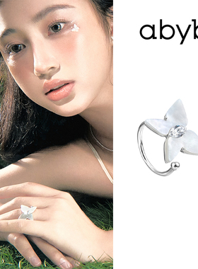 abyb charming彼岸白贝母蝴蝶戒指2024新款爆款甜美百搭