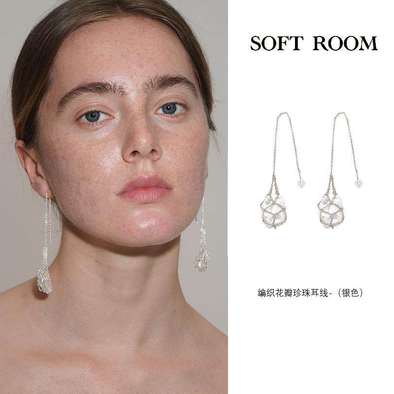 SOFT ROOM编织花瓣珍珠耳线耳环女小众设计感高级气质耳饰