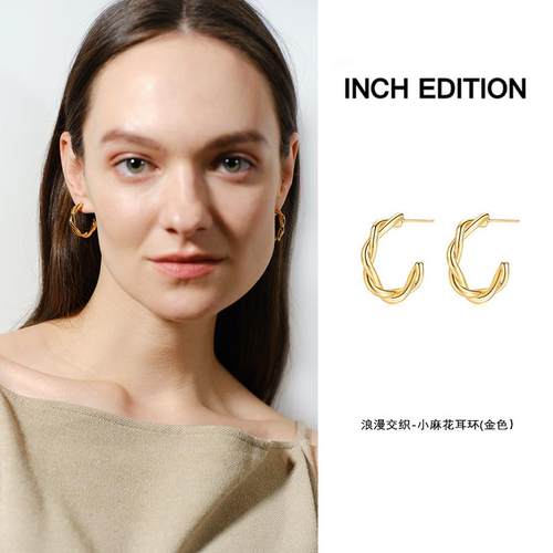 EDITION暮光之城浪漫交织耳环