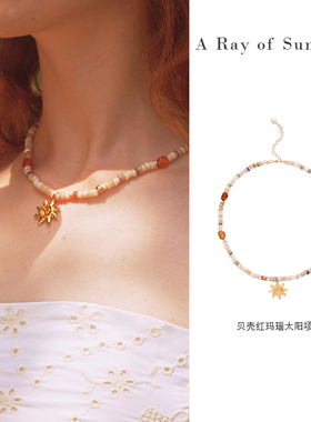 A Ray Of Sunlight贝壳红玛瑙项链手链小众设计彩色串珠锁骨链