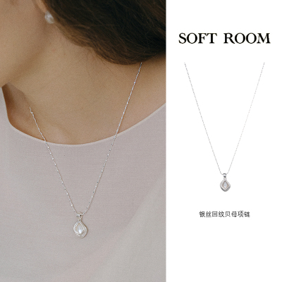 SOFTROOM银丝回纹贝母项链
