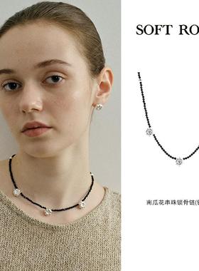 SOFT ROOM南瓜花刻面黑尖晶串珠锁骨链极简百搭小众设计高级叠戴
