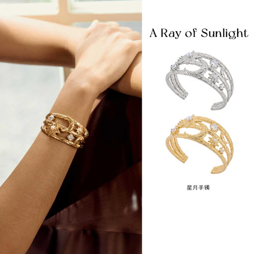 A Ray Of Sunlight星月锆石手镯女金属开口宽手环精致高级感饰品