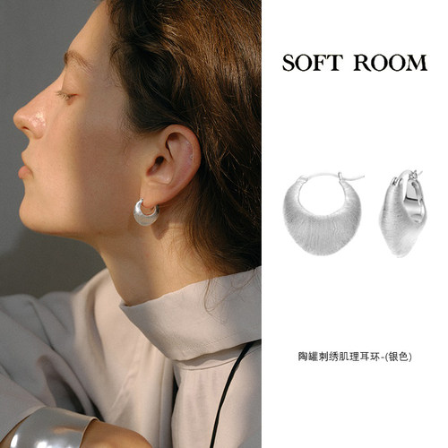 SOFTROOM陶罐刺绣肌理耳环