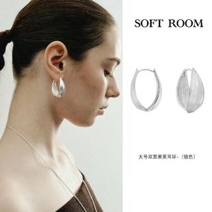 SOFT ROOM双面果荚耳环原创设计感小众高级感耳钉耳饰极简清冷风
