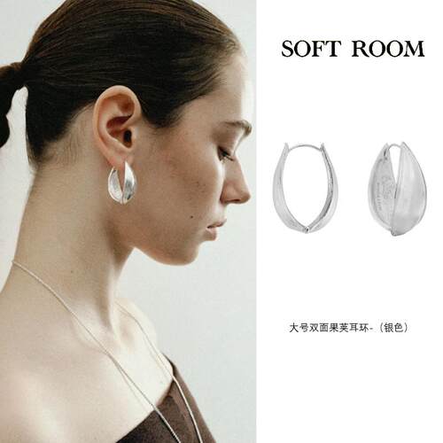 SOFTROOM双面果荚耳环
