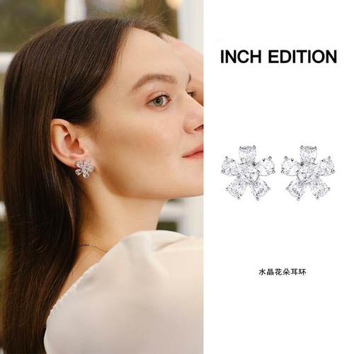 INCHEDITION璀璨星河水晶花耳环