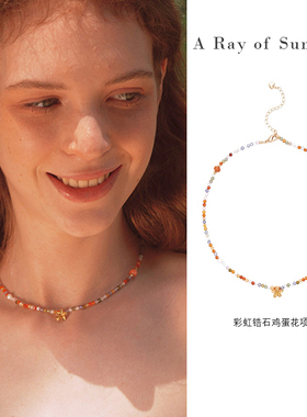 彩虹锆石鸡蛋花项链简约通勤百搭