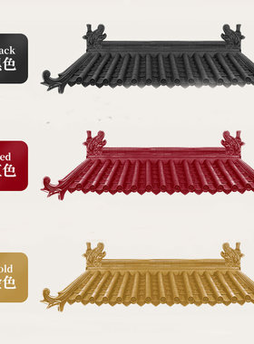 中式仿古树脂琉璃瓦屋檐雨搭