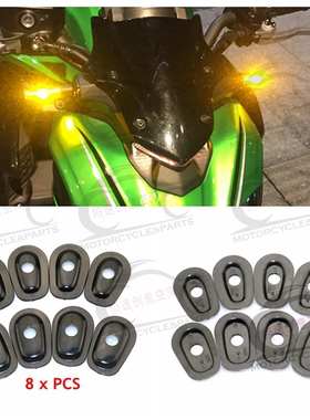适用于川崎 ZRX1200 KLE 500 KLR 650 改装转向灯/指挥灯底座垫片