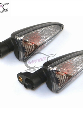 适用于Aprilia RSV4R/RSV 1000R/SMV 750.1200/SL750转向灯指挥灯