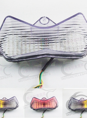 适用于KAWASAKI ZX6R/636 03-04/Z1000 03-06改装LED后尾灯刹车灯