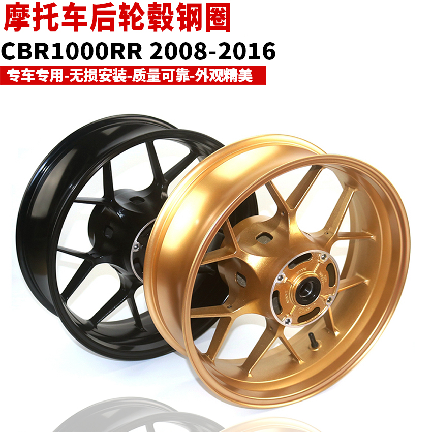 本田适用于honda后轮毂